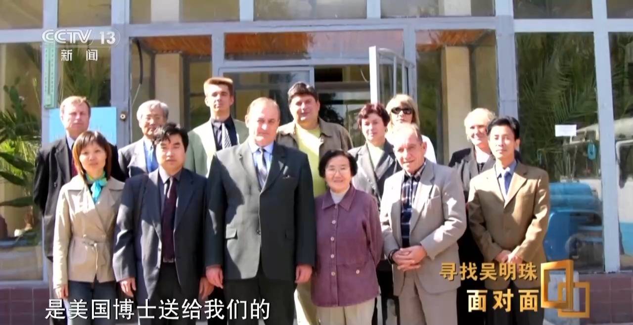 面对面丨中国人的吃瓜自由要感谢她<strong></p>
<p>以太坊交易</strong>！吴明珠说她的一生就是结几个好瓜献给人民