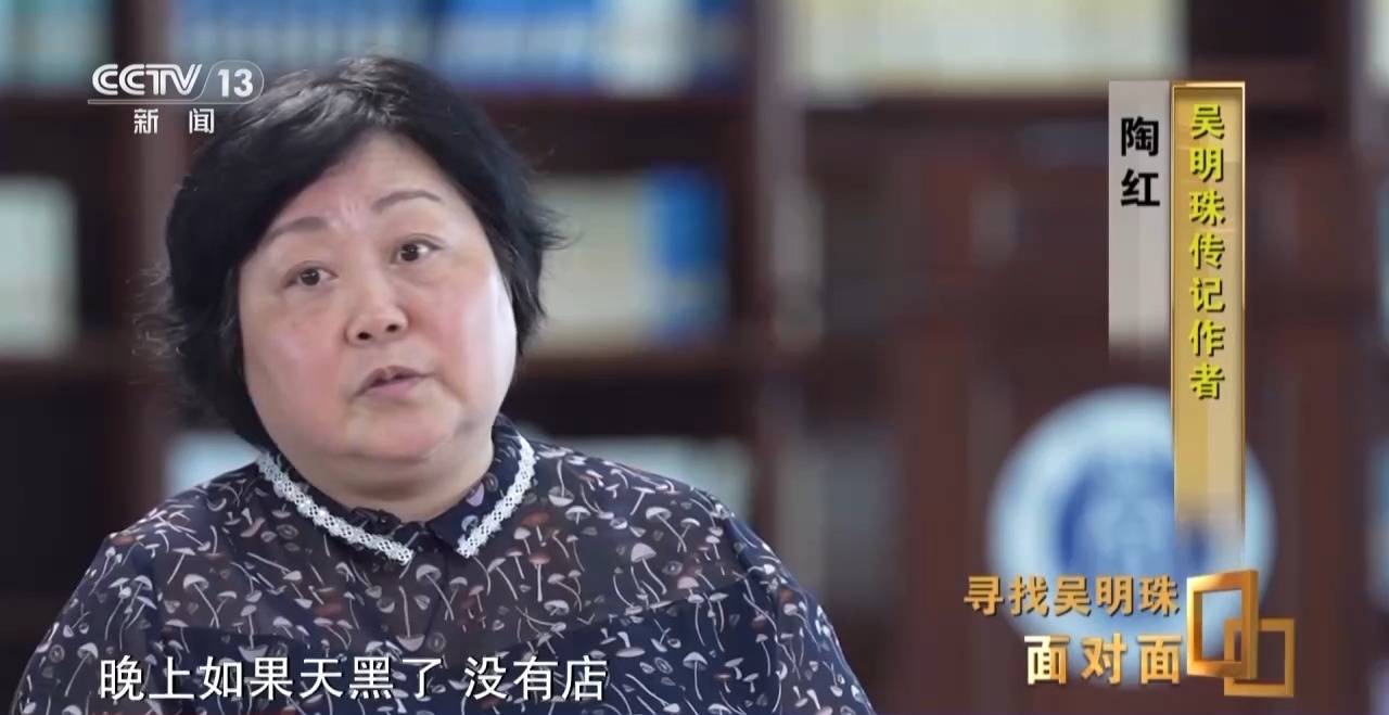 面对面丨中国人的吃瓜自由要感谢她<strong></p>
<p>以太坊交易</strong>！吴明珠说她的一生就是结几个好瓜献给人民