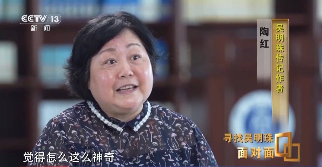 面对面丨中国人的吃瓜自由要感谢她<strong></p>
<p>以太坊交易</strong>！吴明珠说她的一生就是结几个好瓜献给人民
