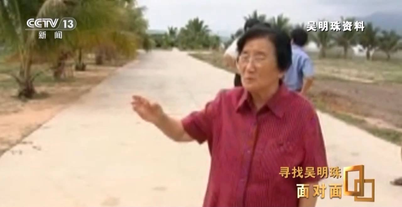 面对面丨中国人的吃瓜自由要感谢她<strong></p>
<p>以太坊交易</strong>！吴明珠说她的一生就是结几个好瓜献给人民