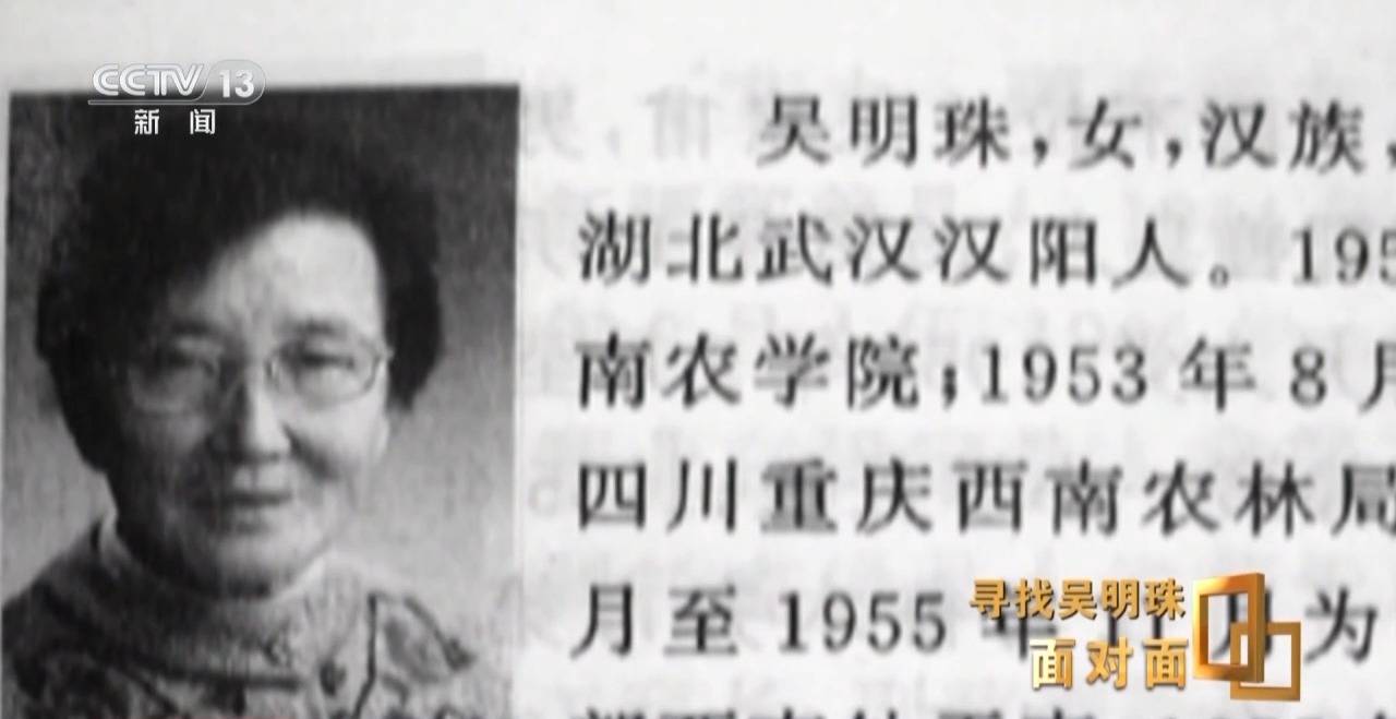 面对面丨中国人的吃瓜自由要感谢她<strong></p>
<p>以太坊交易</strong>！吴明珠说她的一生就是结几个好瓜献给人民