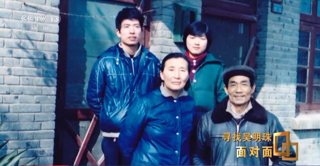 面对面丨中国人的吃瓜自由要感谢她<strong></p>
<p>以太坊交易</strong>！吴明珠说她的一生就是结几个好瓜献给人民