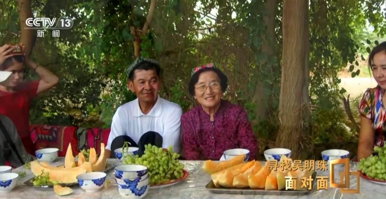 面对面丨中国人的吃瓜自由要感谢她<strong></p>
<p>以太坊交易</strong>！吴明珠说她的一生就是结几个好瓜献给人民