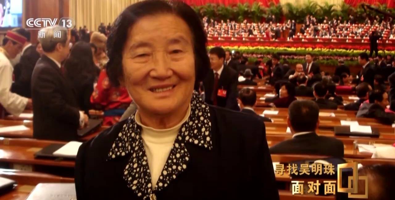面对面丨中国人的吃瓜自由要感谢她<strong></p>
<p>以太坊交易</strong>！吴明珠说她的一生就是结几个好瓜献给人民