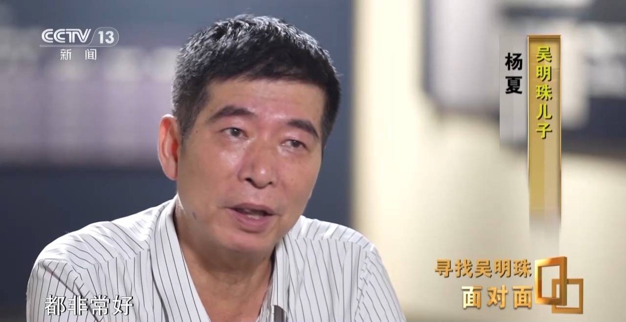 面对面丨中国人的吃瓜自由要感谢她<strong></p>
<p>以太坊交易</strong>！吴明珠说她的一生就是结几个好瓜献给人民