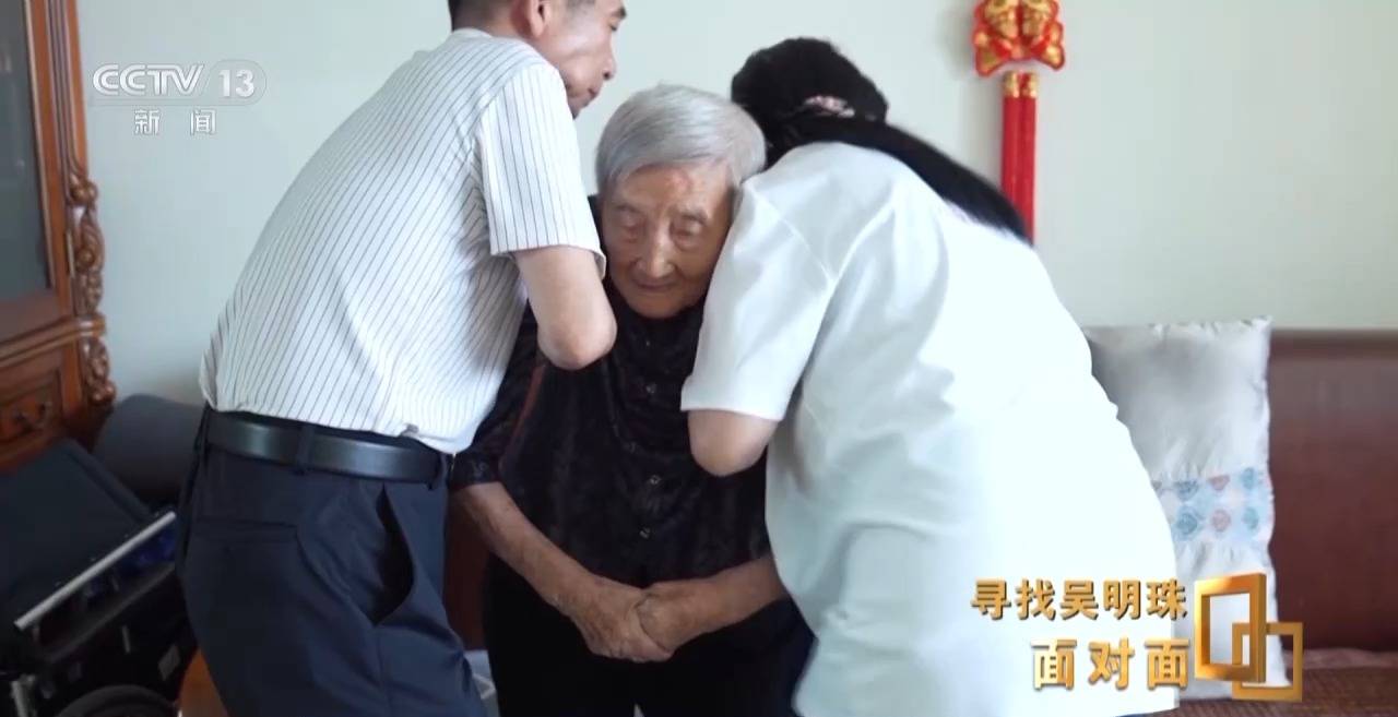 面对面丨中国人的吃瓜自由要感谢她<strong></p>
<p>以太坊交易</strong>！吴明珠说她的一生就是结几个好瓜献给人民