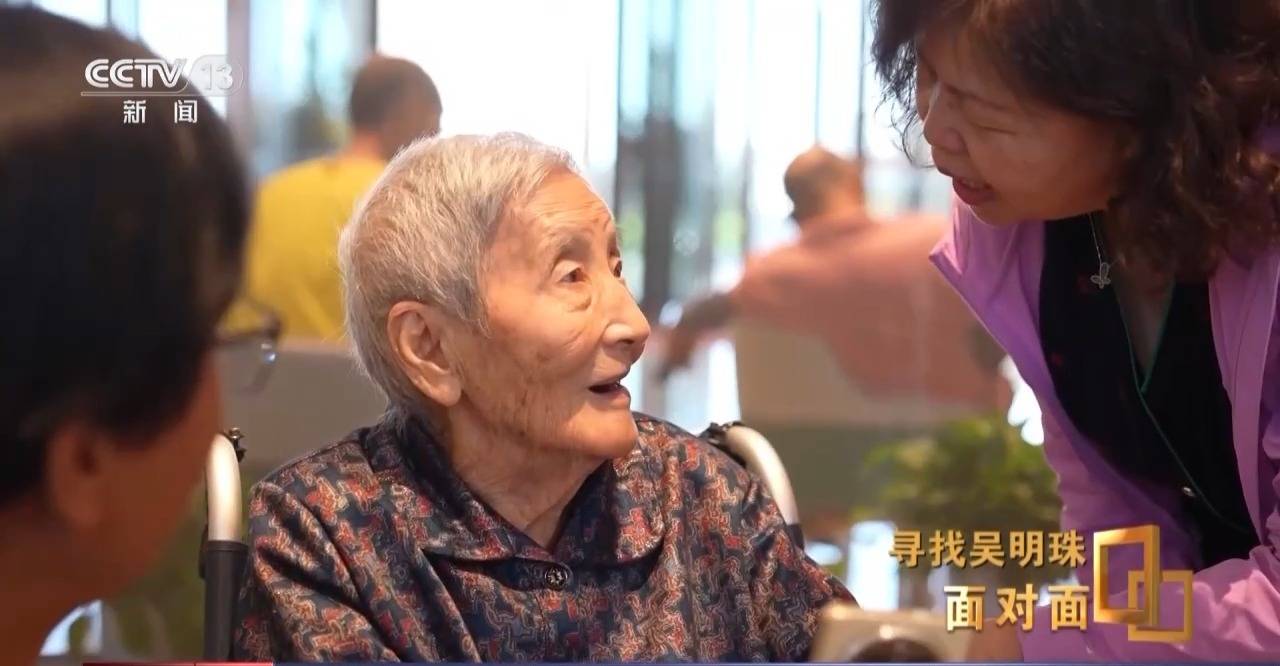 面对面丨中国人的吃瓜自由要感谢她<strong></p>
<p>以太坊交易</strong>！吴明珠说她的一生就是结几个好瓜献给人民