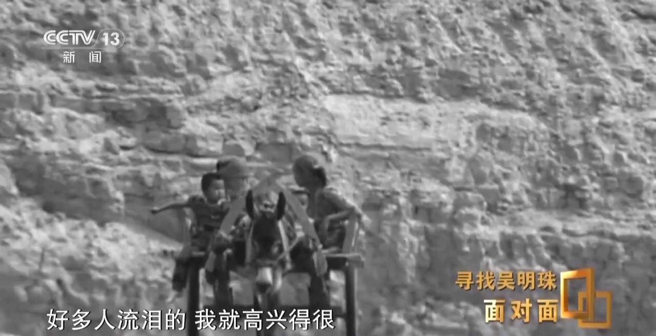 面对面丨中国人的吃瓜自由要感谢她<strong></p>
<p>以太坊交易</strong>！吴明珠说她的一生就是结几个好瓜献给人民