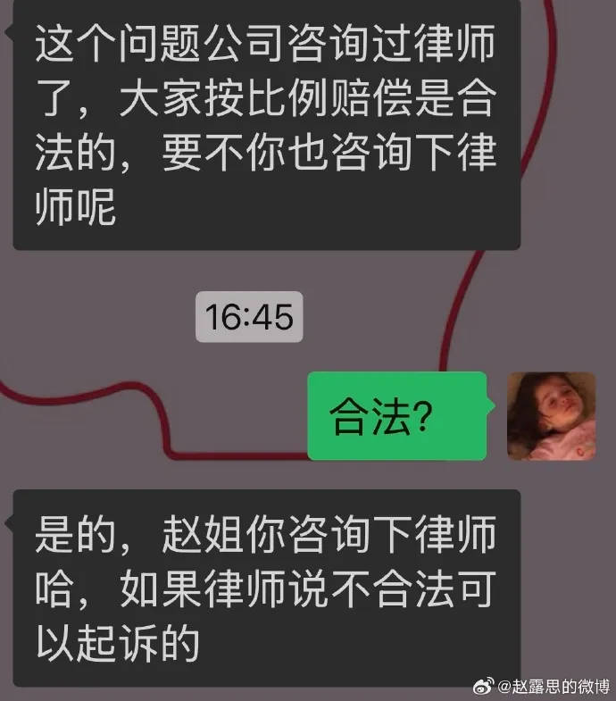 杨幂15年前的博文火了：有本事就杀了我<strong></p>
<p>以太坊交易</strong>，杀不死，就等着看我变得更强大吧
