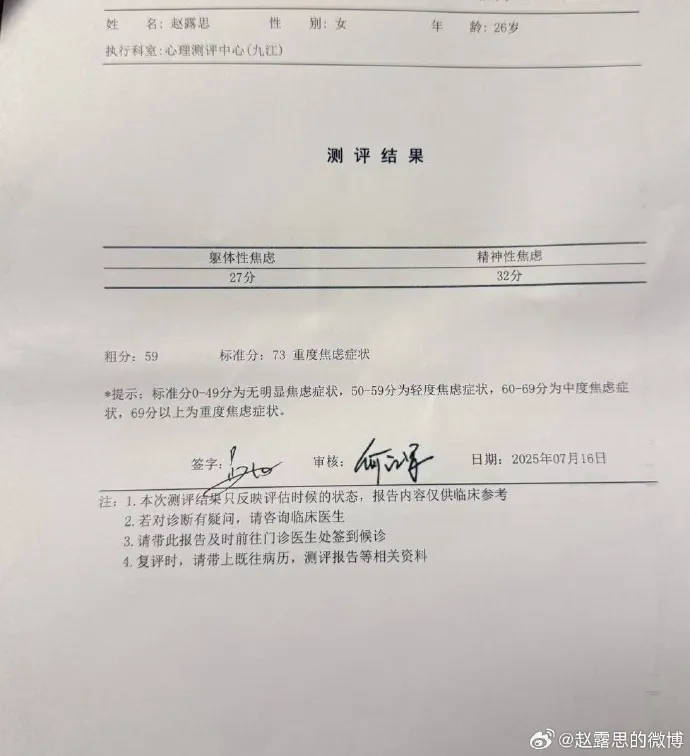 杨幂15年前的博文火了：有本事就杀了我<strong></p>
<p>以太坊交易</strong>，杀不死，就等着看我变得更强大吧