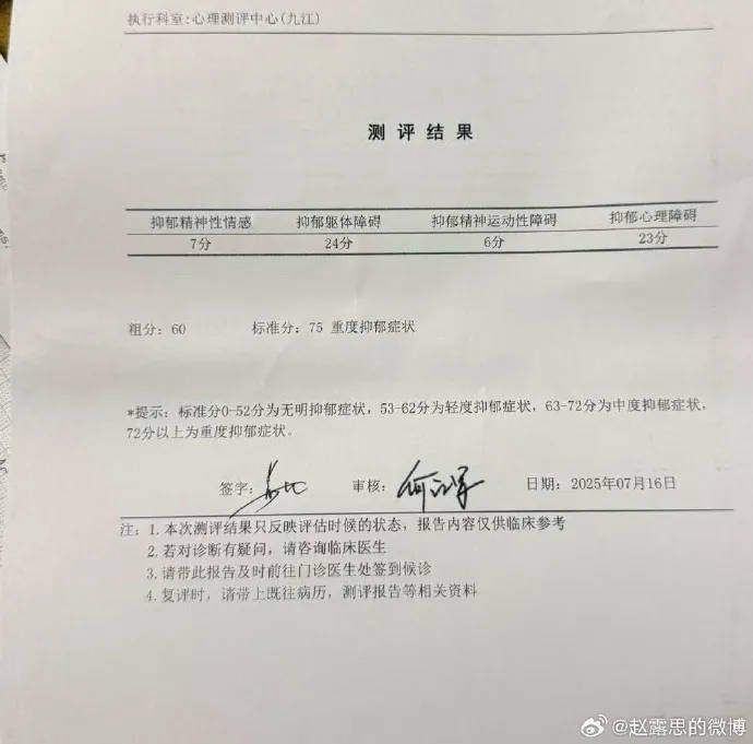 杨幂15年前的博文火了：有本事就杀了我<strong></p>
<p>以太坊交易</strong>，杀不死，就等着看我变得更强大吧