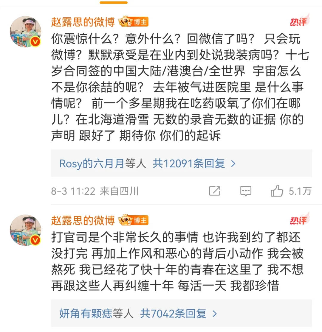 杨幂15年前的博文火了：有本事就杀了我<strong></p>
<p>以太坊交易</strong>，杀不死，就等着看我变得更强大吧