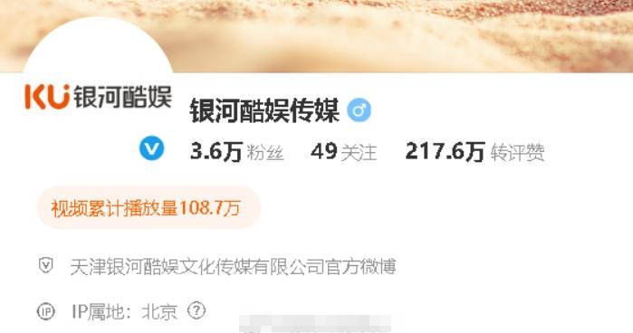 银河酷娱取关了赵露思社交账号<strong></p>
<p>以太坊交易</strong>！赵露思已做好打官司准备