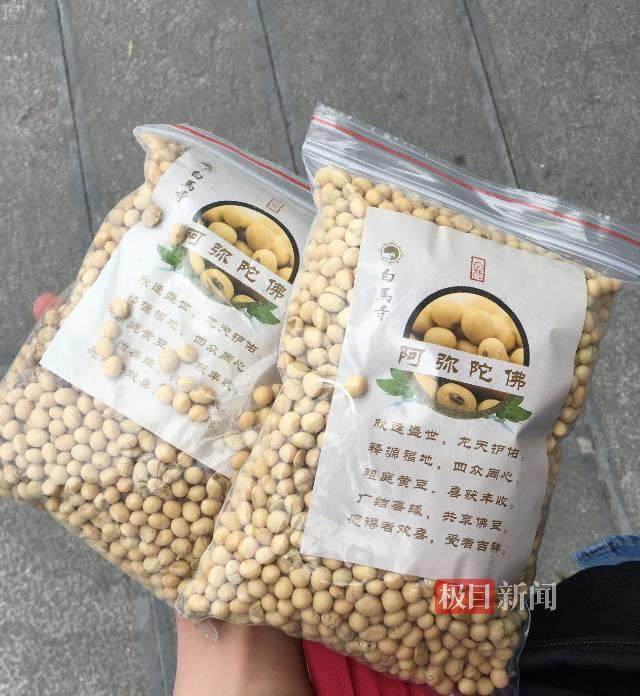 印乐方丈管理下的白马寺：僧人顶着高温种地<strong></p>
<p>以太坊交易</strong>，义工称寺里秉承农禅并重