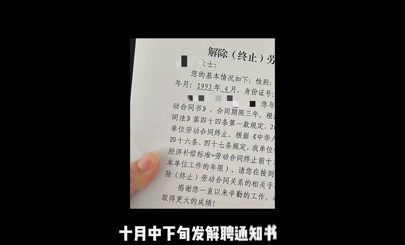 32岁女子银行辞职去大专<strong></p>
<p>以太坊交易</strong>，学历低又遭解聘