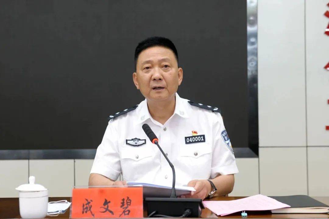 首次披露！成文碧<strong></p>
<p>以太坊挖矿</strong>，已被查