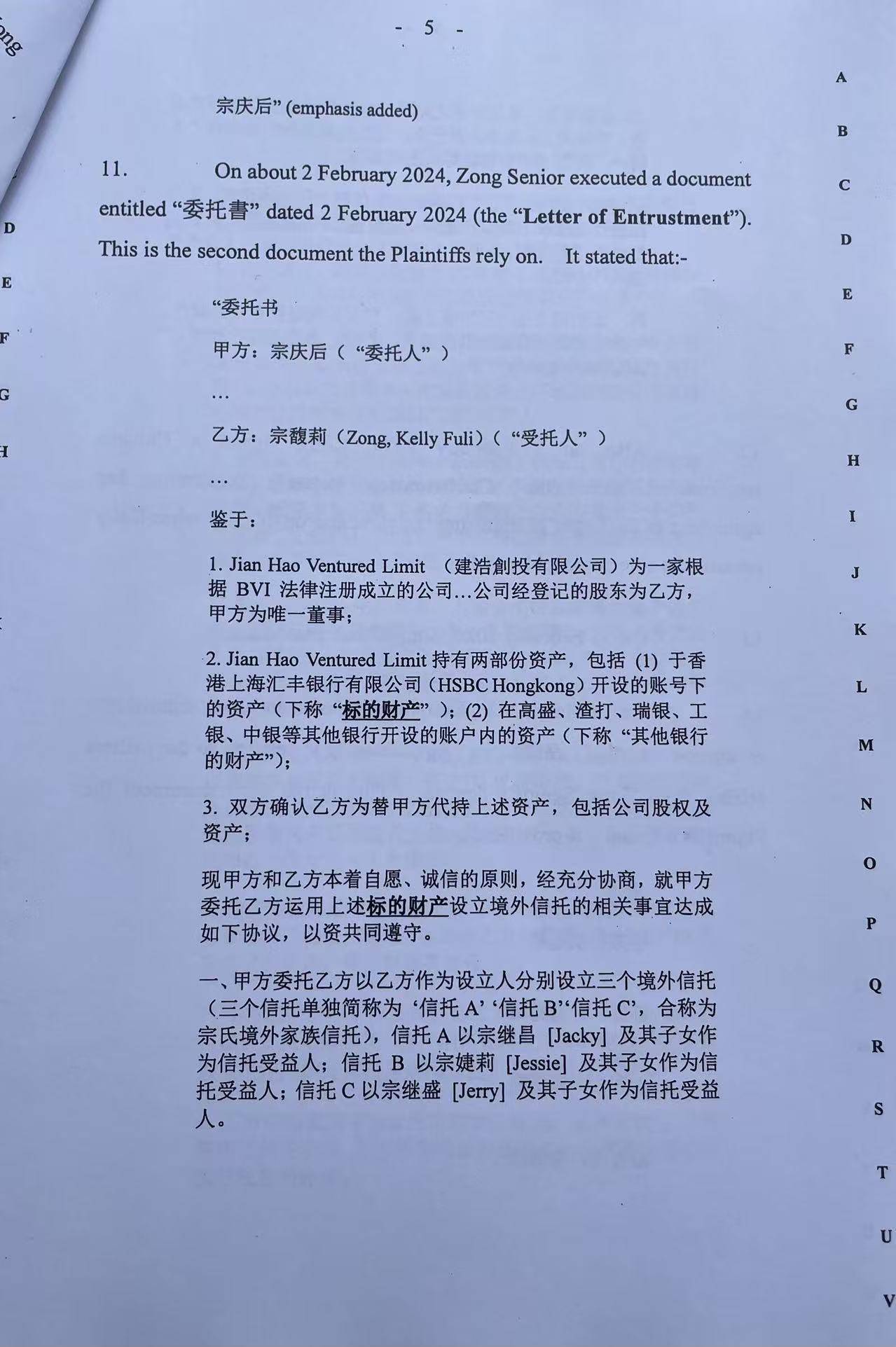 新加坡资深离岸信托律师：娃哈哈财产纠纷或成教科书级别案例<strong></p>
<p>以太坊挖矿</strong>，目前存在诸多模糊地带