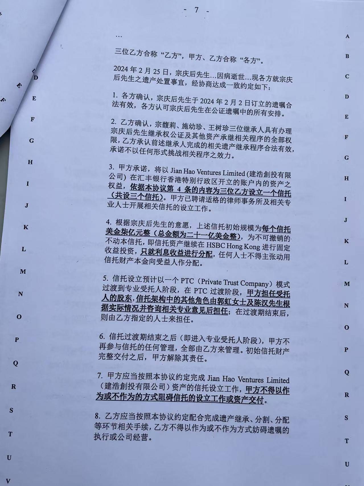 新加坡资深离岸信托律师：娃哈哈财产纠纷或成教科书级别案例<strong></p>
<p>以太坊挖矿</strong>，目前存在诸多模糊地带