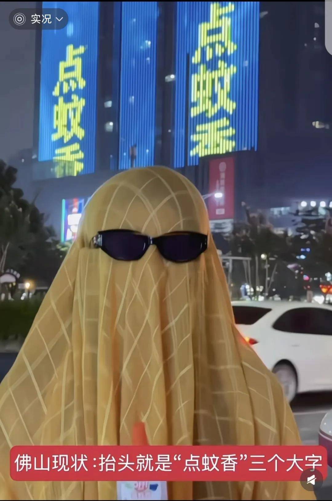 全民灭蚊总动员<strong></p>
<p>以太坊挖矿</strong>，大广东给我们上了一课