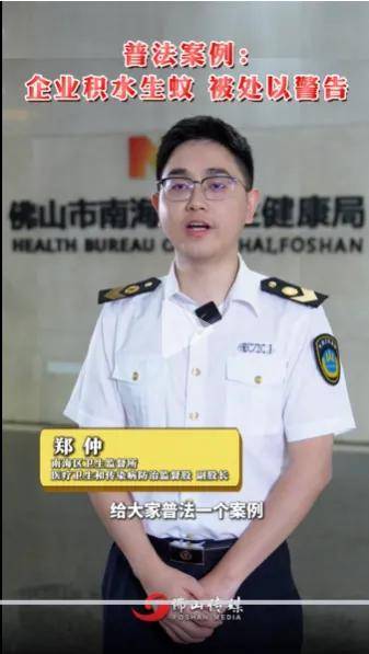 全民灭蚊总动员<strong></p>
<p>以太坊挖矿</strong>，大广东给我们上了一课