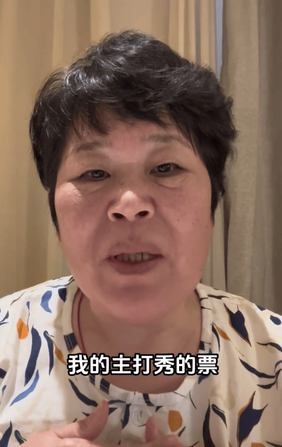 脱口秀门票被炒到上千元<strong></p>
<p>以太坊合约</strong>？房主任哭着让大家不要买黄牛票