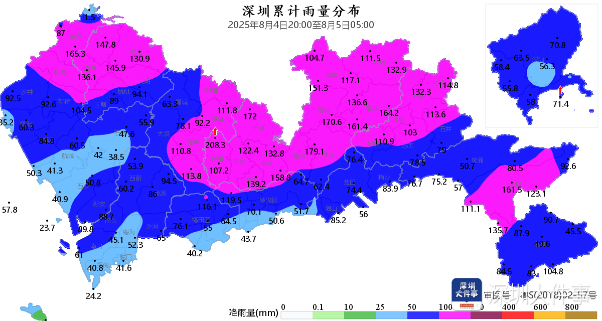 深圳本轮强降雨“三超三破”<strong></p>
<p>以太坊合约</strong>，预计6日下午开始减弱