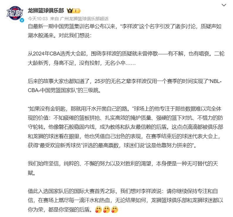 20年前曾大胜88分！中国男篮今晚首战对阵东道主沙特队<strong></p>
<p>以太坊合约</strong>，赵睿称亚洲杯目标是站上领奖台