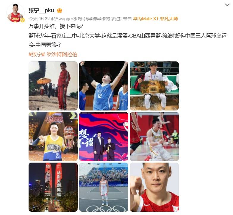 20年前曾大胜88分！中国男篮今晚首战对阵东道主沙特队<strong></p>
<p>以太坊合约</strong>，赵睿称亚洲杯目标是站上领奖台