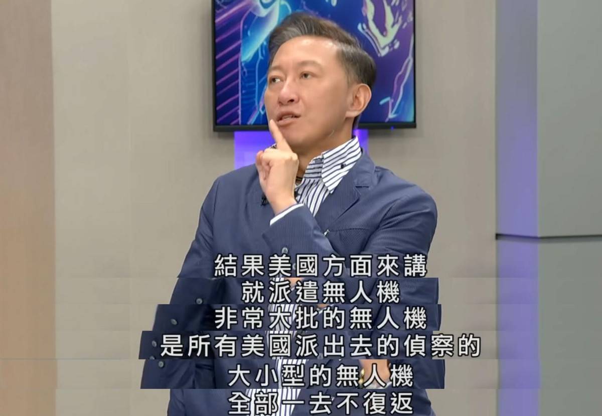 台名嘴：多架美军无人机袭击中国军舰<strong></p>
<p>以太坊合约</strong>，激烈对抗后全部坠落海中