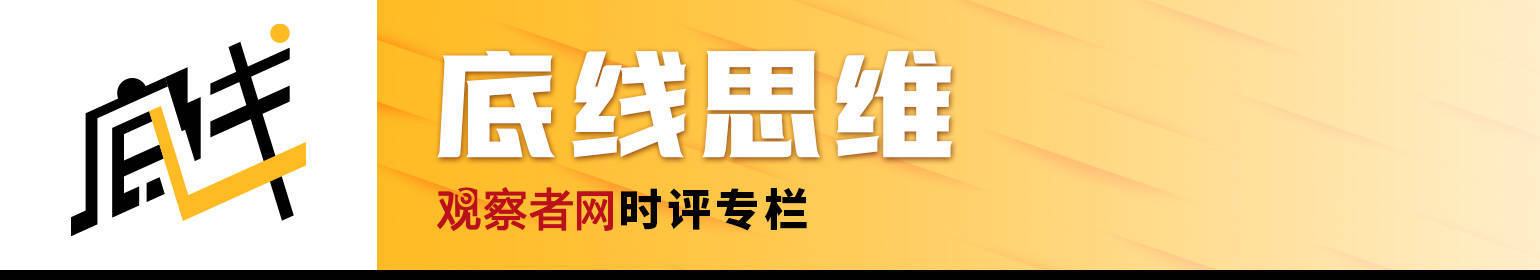 高志凯：石破茂应在战后80周年谈话中承诺<strong></p>
<p>以太坊合约</strong>，“日本永不再发动战争”