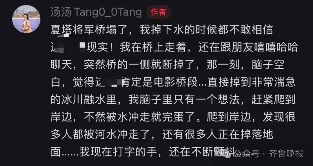 5人遇难24人受伤！新疆伊犁一景区吊桥桥索断裂<strong></p>
<p>以太坊矿机</strong>，亲历者称“现在手还在不断颤抖”