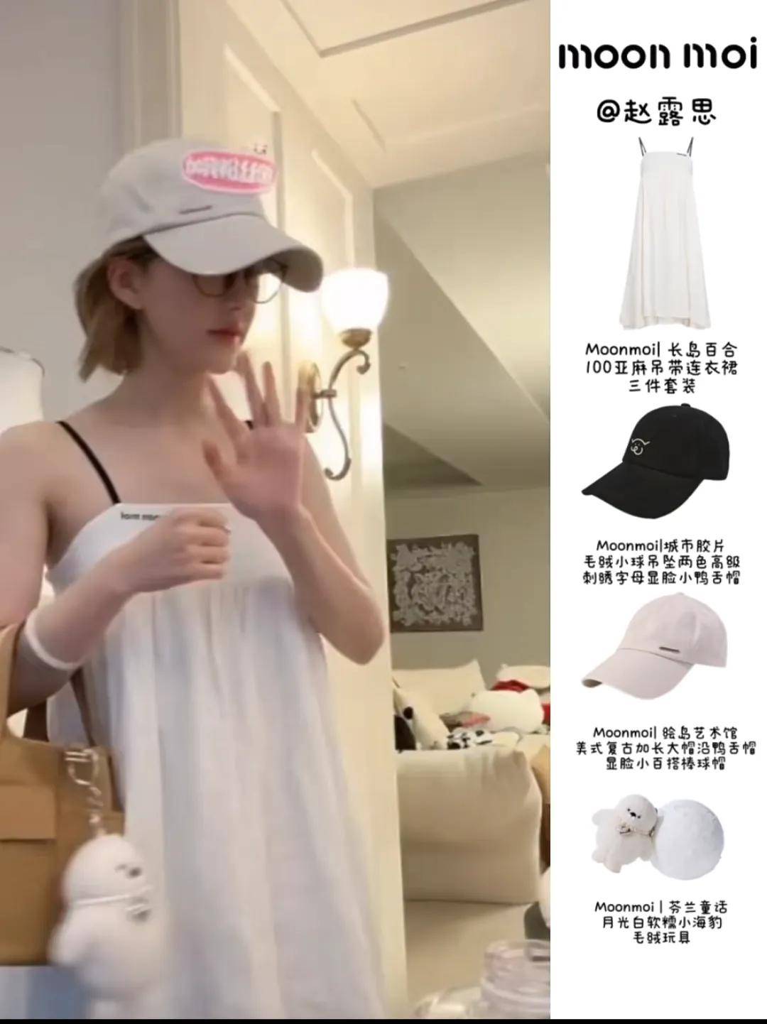 怒撕经纪公司后赵露思开启直播<strong></p>
<p>以太坊矿机</strong>，同款花卷、包包都卖爆