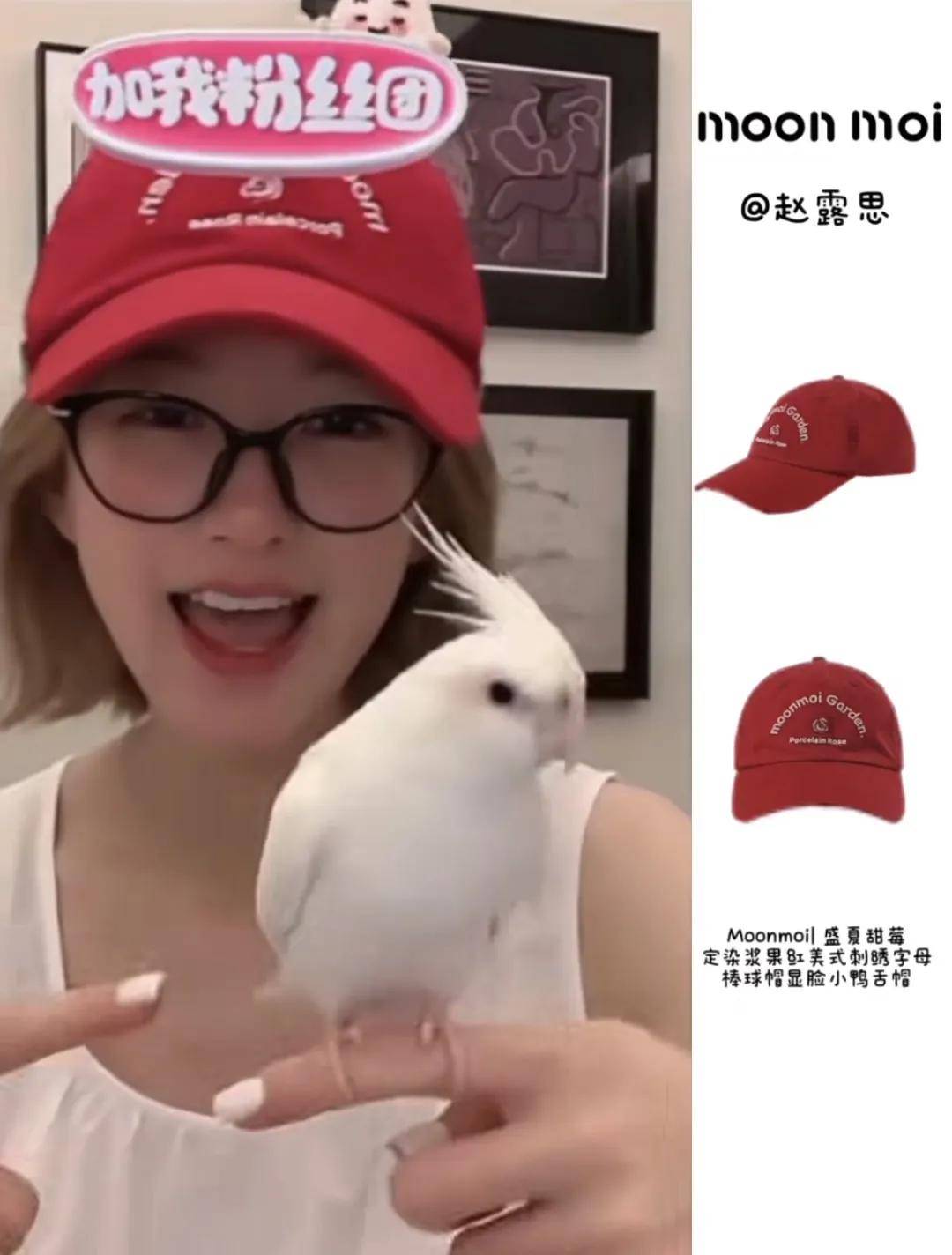 怒撕经纪公司后赵露思开启直播<strong></p>
<p>以太坊矿机</strong>，同款花卷、包包都卖爆