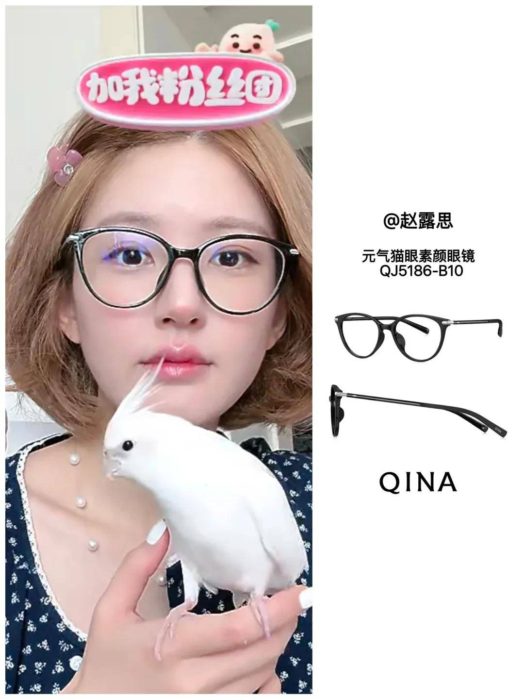 怒撕经纪公司后赵露思开启直播<strong></p>
<p>以太坊矿机</strong>，同款花卷、包包都卖爆
