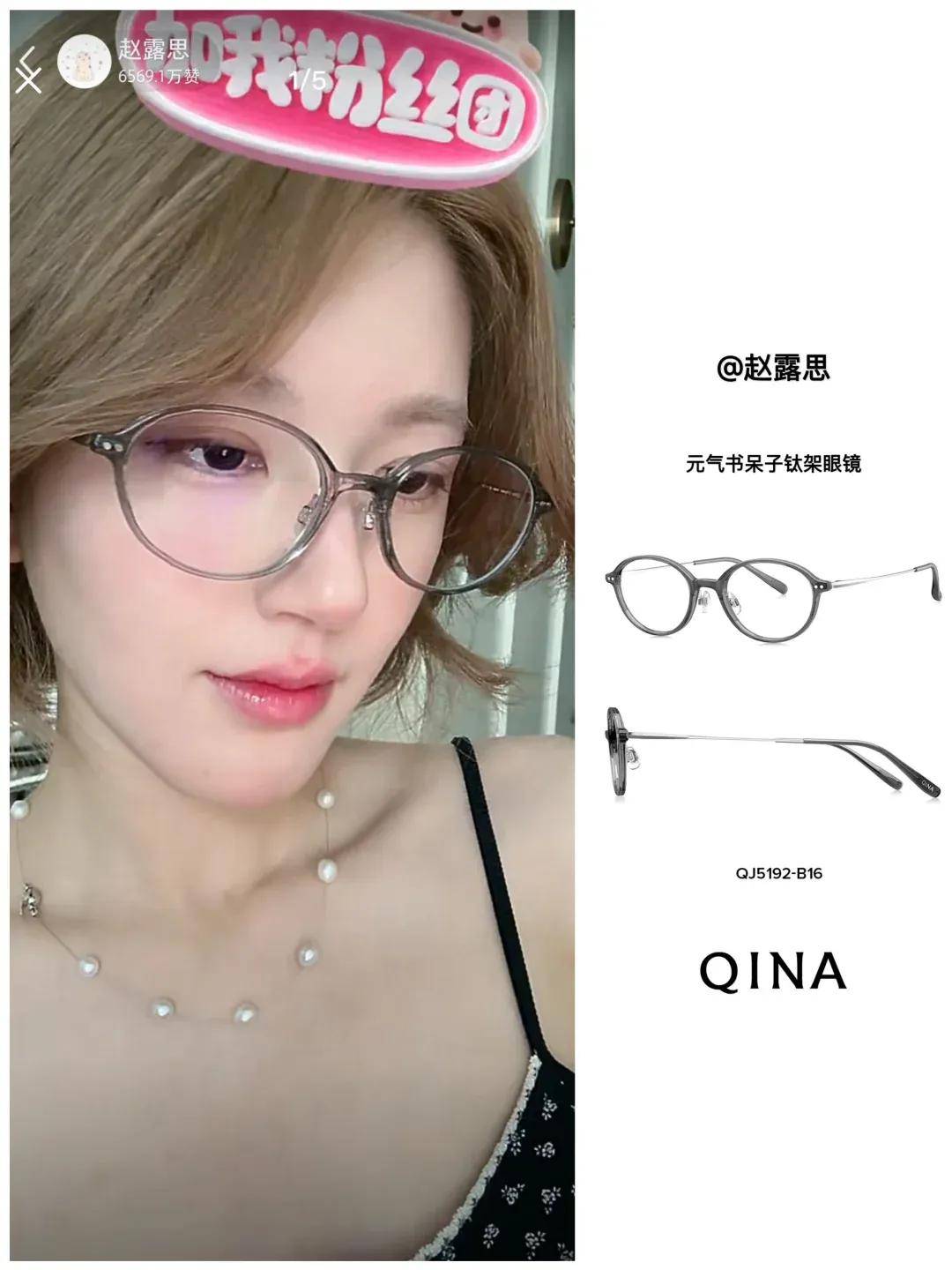 怒撕经纪公司后赵露思开启直播<strong></p>
<p>以太坊矿机</strong>，同款花卷、包包都卖爆