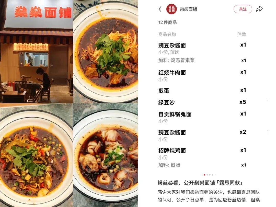 怒撕经纪公司后赵露思开启直播<strong></p>
<p>以太坊矿机</strong>，同款花卷、包包都卖爆