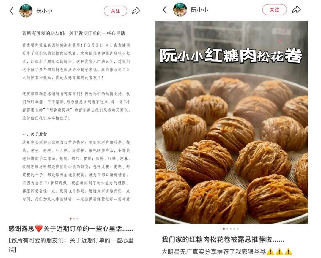 怒撕经纪公司后赵露思开启直播<strong></p>
<p>以太坊矿机</strong>，同款花卷、包包都卖爆