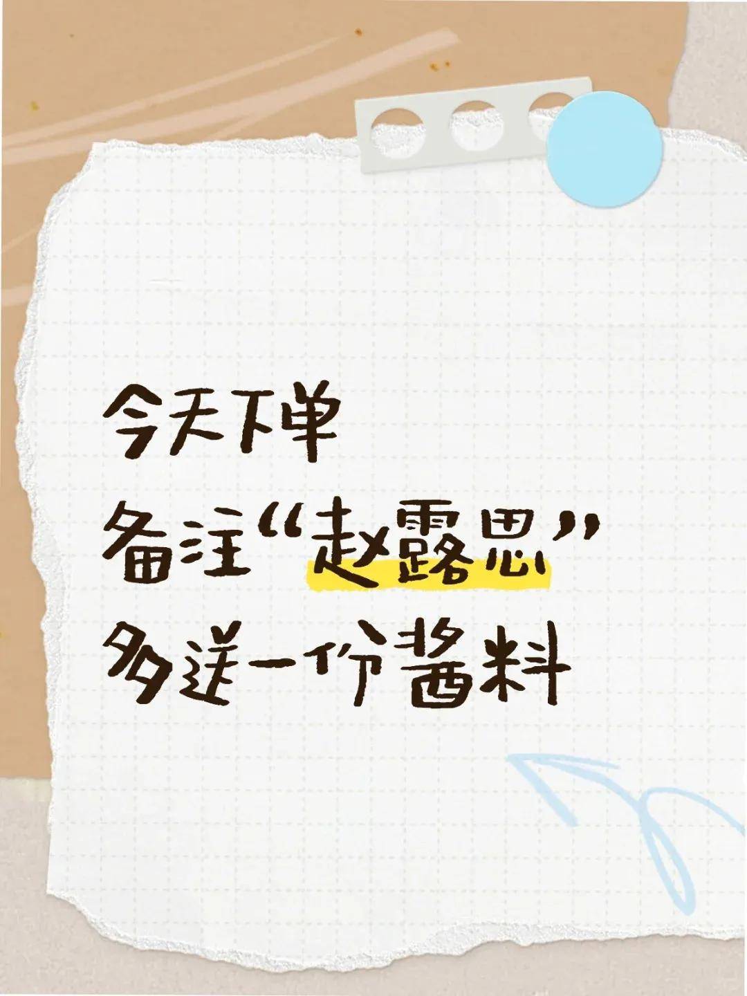 怒撕经纪公司后赵露思开启直播<strong></p>
<p>以太坊矿机</strong>，同款花卷、包包都卖爆