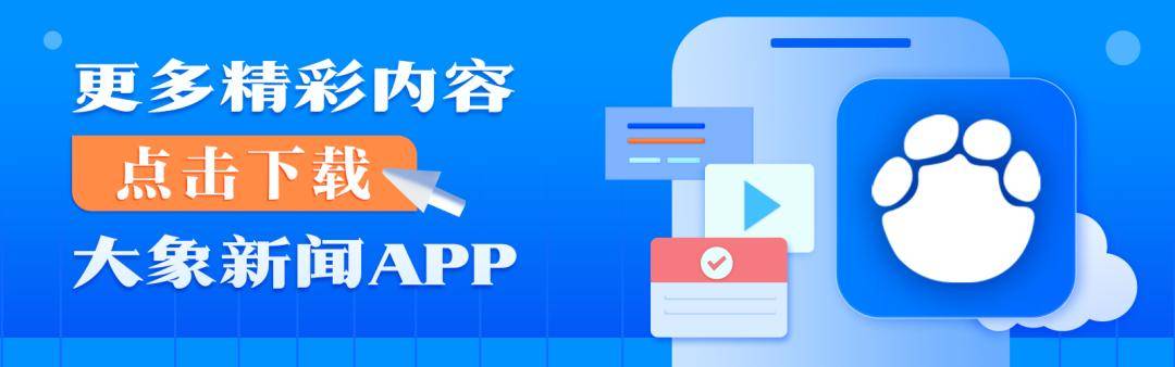 上海一公司通报加班表扬名单<strong></p>
<p>以太坊区块</strong>，最高时长近160小时，工作人员称非强制，需申请会有加班费