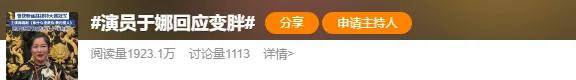 从爆红到突然消失好几年<strong></p>
<p>以太坊区块</strong>，再出现已经胖到大家不敢认了？