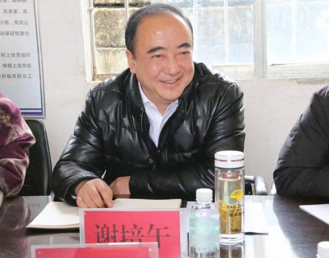 涉嫌严重违纪违法<strong></p>
<p>以太坊代币</strong>，谢培午被查