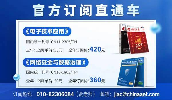 成立仅半年<strong></p>
<p>以太坊代币</strong>！国产步进光刻机第500台交付