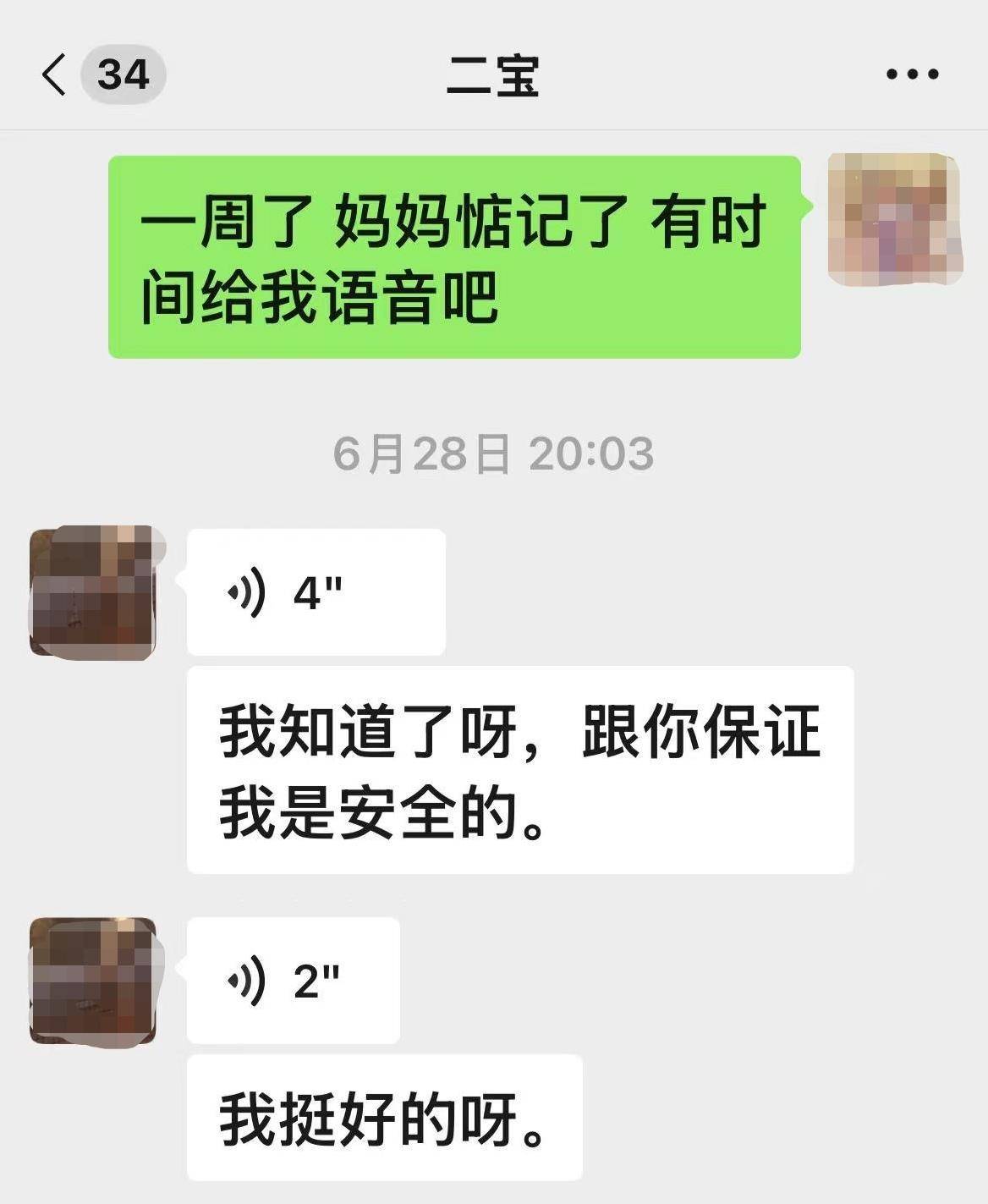 辽宁一00后女孩被“高富帅男友”骗至缅甸妙瓦底<strong></p>
<p>以太坊代币</strong>，此前模特杨泽琪也被骗至该园区，自称见过她