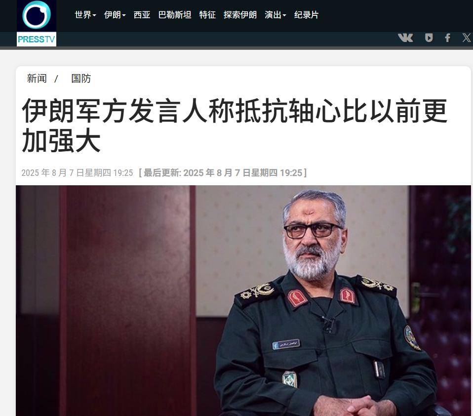 以色列又和伊朗系大打出手<strong></p>
<p>以太坊代币</strong>，中东会爆发全面战争吗？法军率先出手