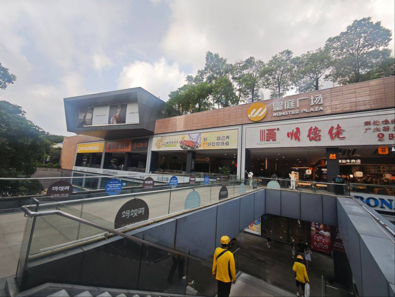 折价约30%<strong></p>
<p>区块链</strong>，深圳知名商场皇庭广场30亿元起拍，土地使用年限还剩17年