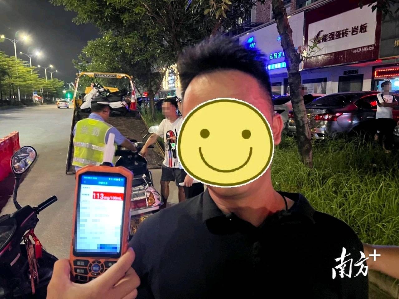 阳江一老板请同事宵夜后<strong></p>
<p>区块链</strong>，半路被拦停检查……
