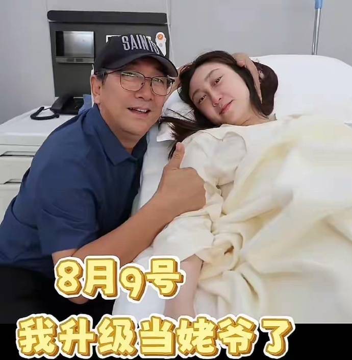 恭喜<strong></p>
<p>区块链</strong>！邹阳晒照升级当爸爸 妻子是前央视主持人