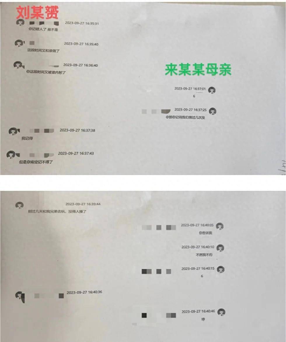 儿子被控奸淫两幼女<strong></p>
<p>区块链</strong>，检察官父亲为其辩护