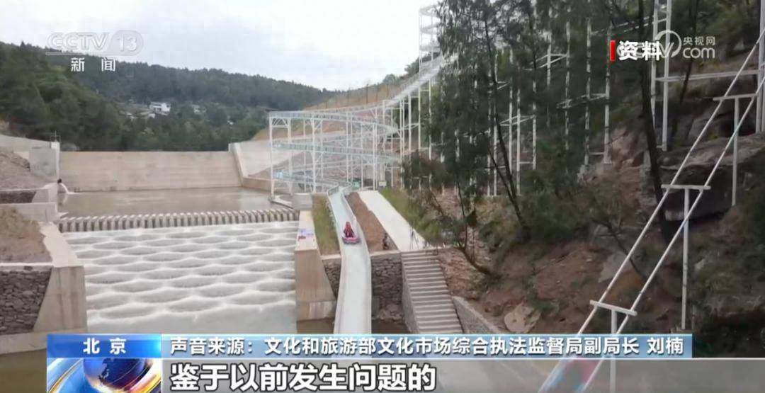 国家部委接连派出暗访组<strong></p>
<p>以太坊公链</strong>，已前往超20个省份！