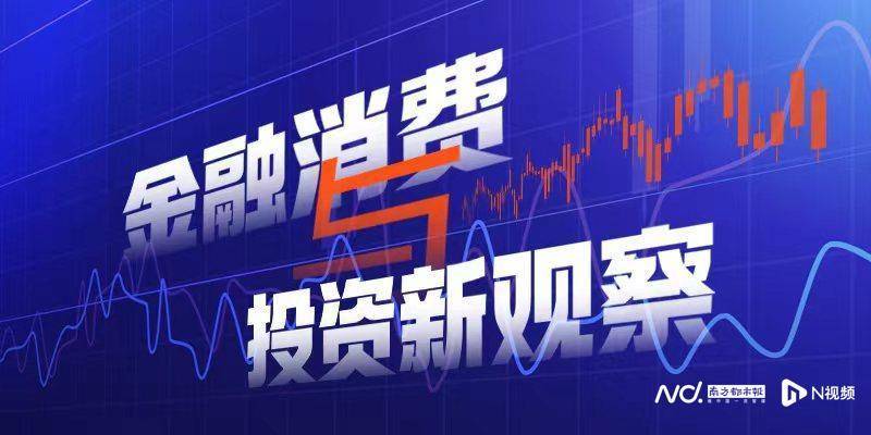 存款搬家持续！7月居民存款减少万亿<strong></p>
<p>以太坊公链</strong>，非银存款增加超2万亿